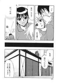 [Hiyohiyo] RUN AFTER YOU