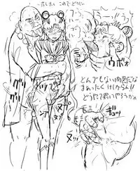 [8 no Ji Club (Hyou)] Blog Sketches - part 2 (Sailor Moon Story)