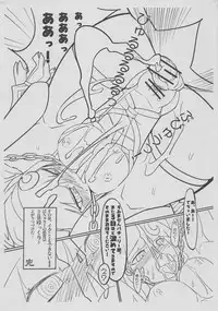 (C78) [Yashiya (Yassy)] Erokopibon (Touhou Proejct)