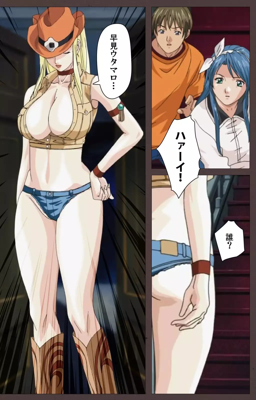 DISCIPLINE Daiyonshou Complete Ban