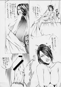 FINAL☆COMET X (Final Fantasy X, Cosmic Baton Girl Comet-san)