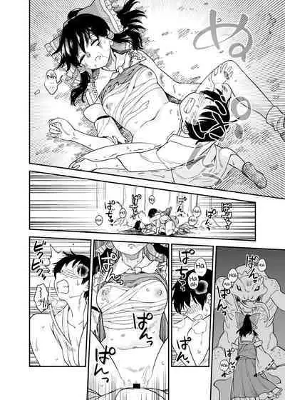 Mukuwarenai Reimu | Reimu Unrewarded