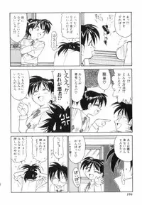 [Charlie Nishinaka] Charlie's Angels