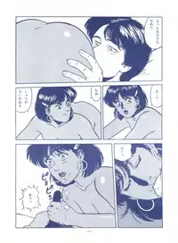 [ALPS (Various)] LOOK OUT 25 (Various)