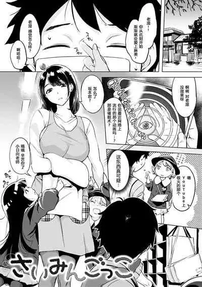 [utu] くちどけピース! + 4Pリーフレット [無修正]