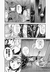 [Ooshima Towa] Towa-Can