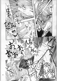 (C60) [Akai Marlboro (Aka Marl)] Akai Cycle II (Various)