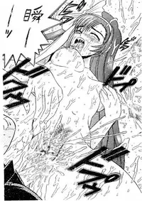 (C58) [Shioya (Shioya Maico)] SHIO! Vol. 7 (Gate Keepers)