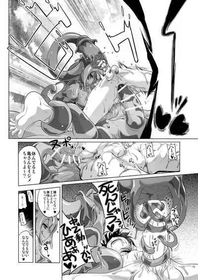 Bouken no Sho Series Soushuuhen - The Adventurer's Book has Perfect. Vol. 1