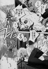 [SASAYUKI] Renri Souwa (Complete)