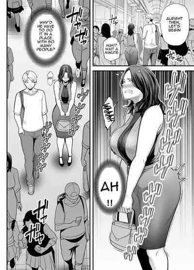 Seisozuma Netorase... 3