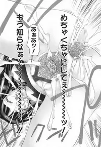 [Nikukiu-] Choi Chicchame