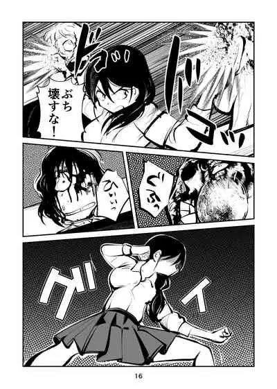 Kyoufu no Kinkeri Yashiki