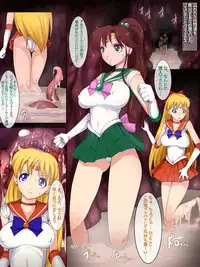 [Ecolonun (Numeko)] Sailor Senshi Ishu Kan Tettei Ryoujoku 2 (Sailor Moon)