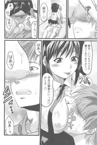 [Yuzuki N Dash] Mecha Ane!