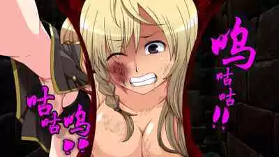 Tomoshibi ga Kieru Toki | 灯火消散时