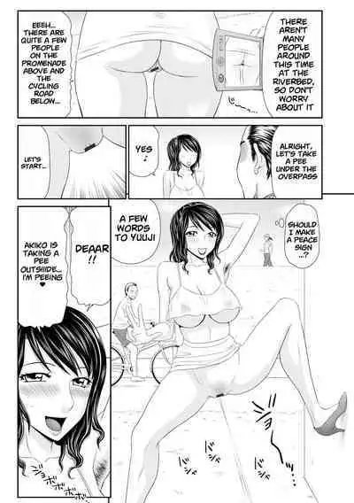 [Ikoma Ippei] Tsuma o Shakkin no Tame ni Sashidashita Watashi no Ohanashi Ch.01-04 | My Story I Gave My Wife For Debt Ch.01-04 [English] [Digital] [lodhel]