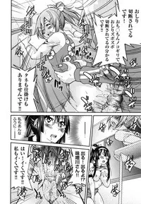 [Inoue Yoshihisa] Mazocian