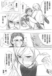 [MIMO] Work Hard and Don't be Lazy@@ (Re:Zero kara Hajimeru Isekai Seikatsu) [Chinese]