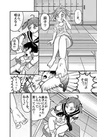 [Mboo] Revenge Twins