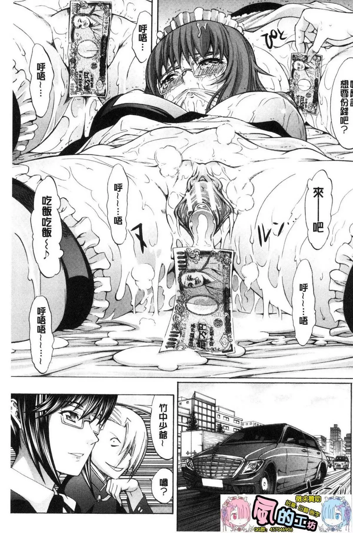 Shinjin Jokyoushi Shinjou Yuuko