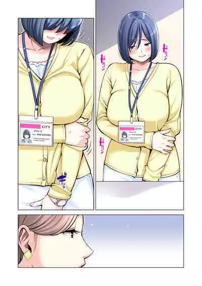 Neighborhood Associations Part 2 Keiko