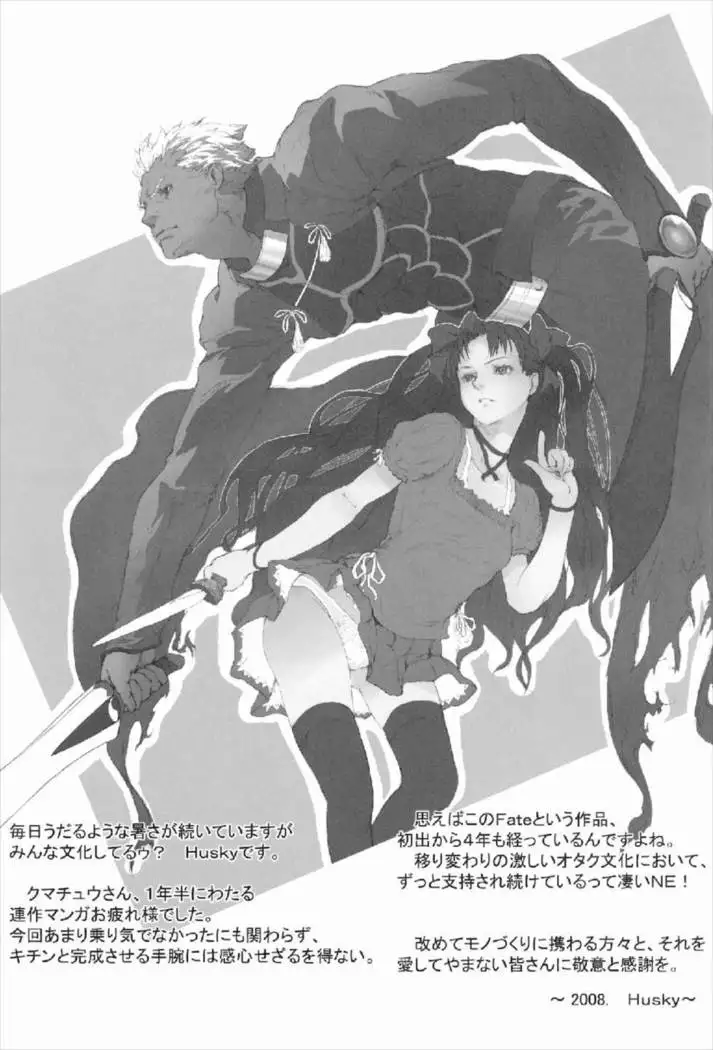 Anata no Soba ni Itai kara Vol. 3