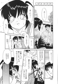 [Nekogen] Charisma Mama