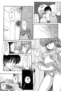 [Ramiya Ryou] MISTY TWILIGHT