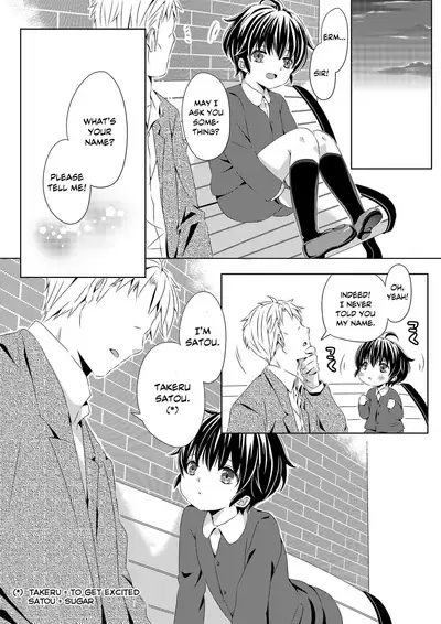 Itsumo no Basho de Matteru | I'll Wait for You in the Usual Place