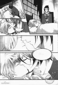 [Ciao! (Kanan)] Alea jacta est (Katekyo Hitman REBORN!)