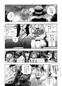 [Yuuki Tsumugi] Cafe Mira