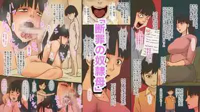 Waka!! Onayami desu ka!?