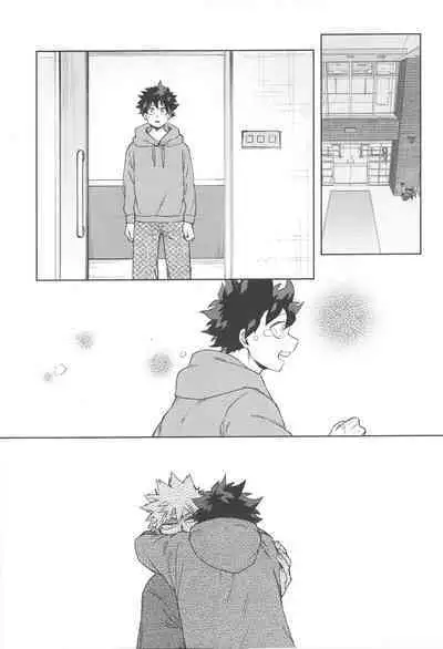 Koibito wa Kuso Nerd