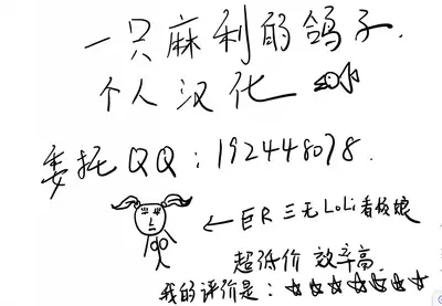 Hatsujo Approach 2-wa