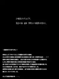 [Aunkiki] Futamana Narikana 8 [English] {Brolen}