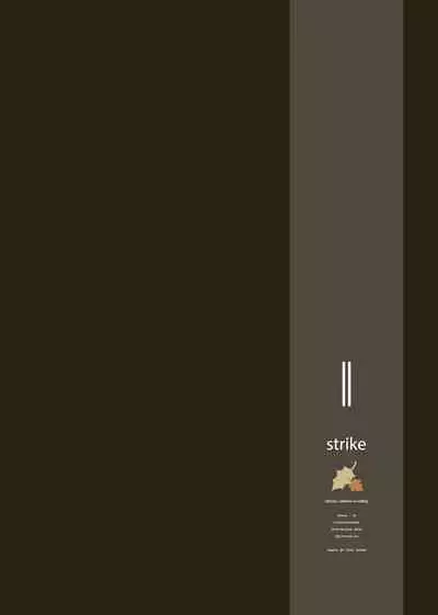 STRIKE