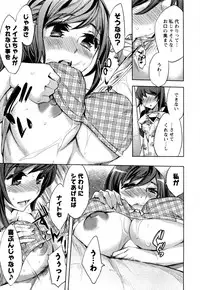 [Emua] Offline Game Vol.4