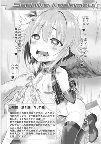 (SC2017 Summer) [Furaipan Daimaou (Chouchin Ankou)] Cinderella Okusuri Produce!! (THE IDOLM@STER CINDERELLA GIRLS)