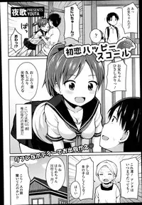 COMIC Europa 2014-11