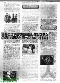 BugBug 2009-04 Vol. 176