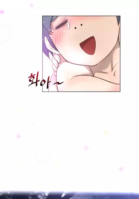 Perfect Half Ch.1-29