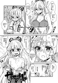 (C87) [110-GROOVE (Itou Yuuji)] Keine to Mokou no Seikatsu Jisshuu (Touhou Project) [Chinese] [扶毒分部]