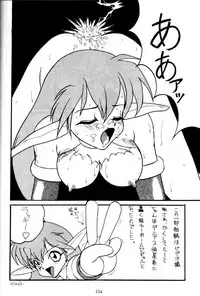 (C47) [Tsurikichi Doumei (Various)] Kenka-ya Nan Demo-R (Various)