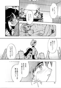 [Akishima Shun] Akumakko♥Trouble