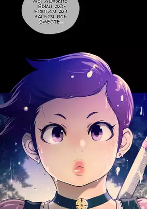 Perfect Half Ch.1-27