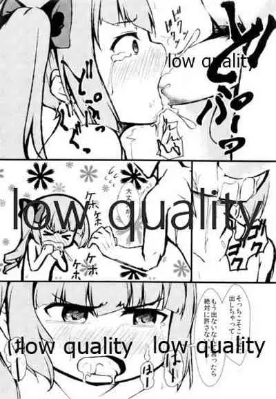 ちいさいおかあさん