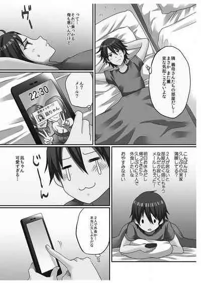 Hatsuecchi no Aite wa... Imouto!?