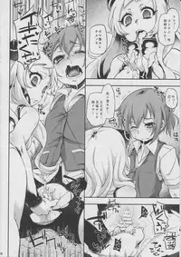 [Hannama (Soine)] E-4 (Kantai Collection -KanColle-) [2014-01-22]