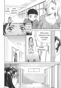 School Rules [English] [Rewrite] [Reijikun]